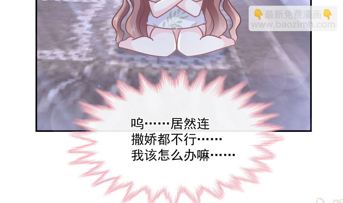 189 可爱小女仆(1/3)-第192话