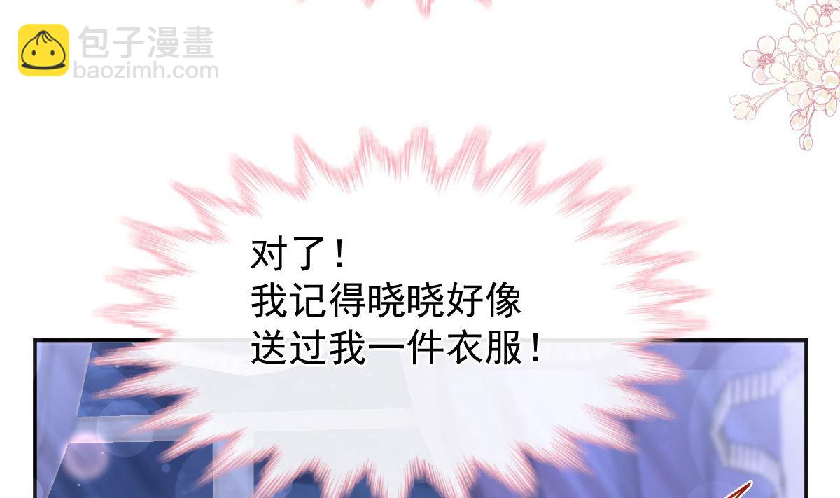 189 可爱小女仆(1/3)-第192话