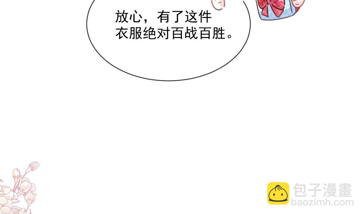 189 可爱小女仆(1/3)-第192话