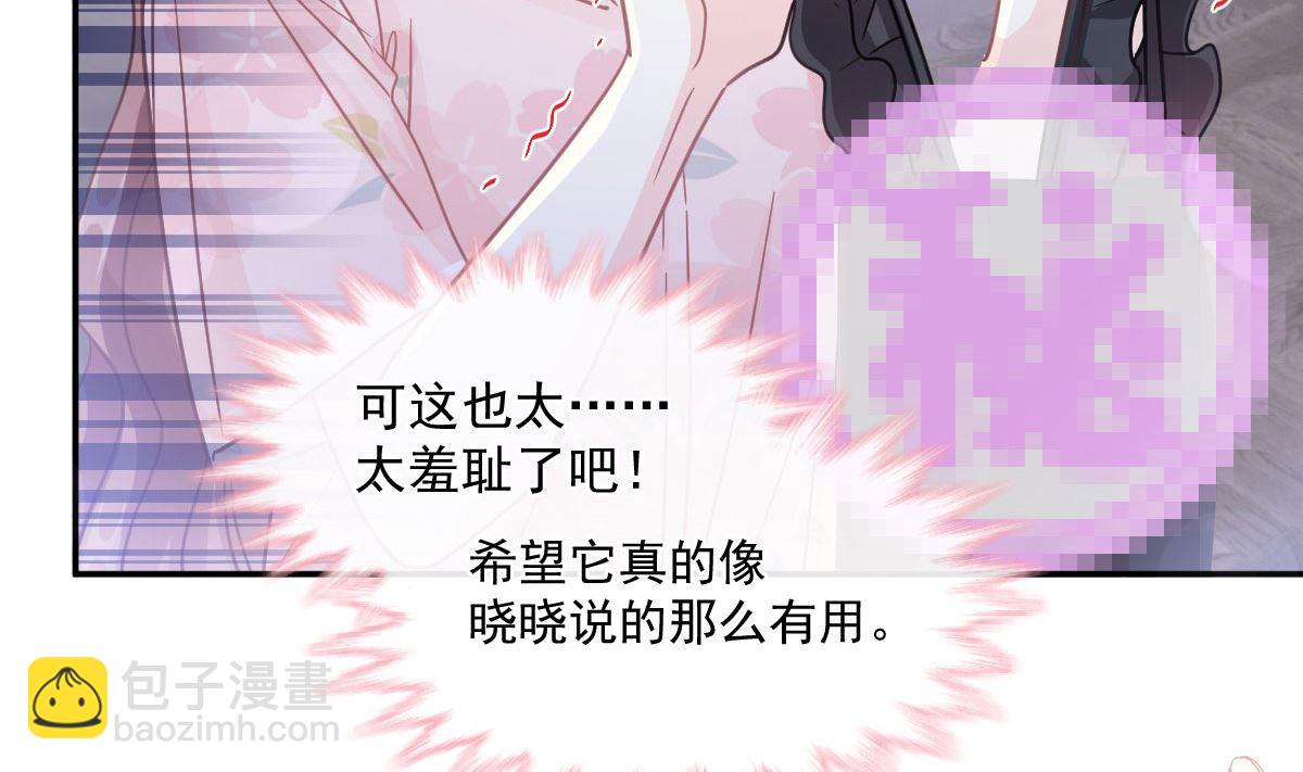 189 可爱小女仆(1/3)-第192话
