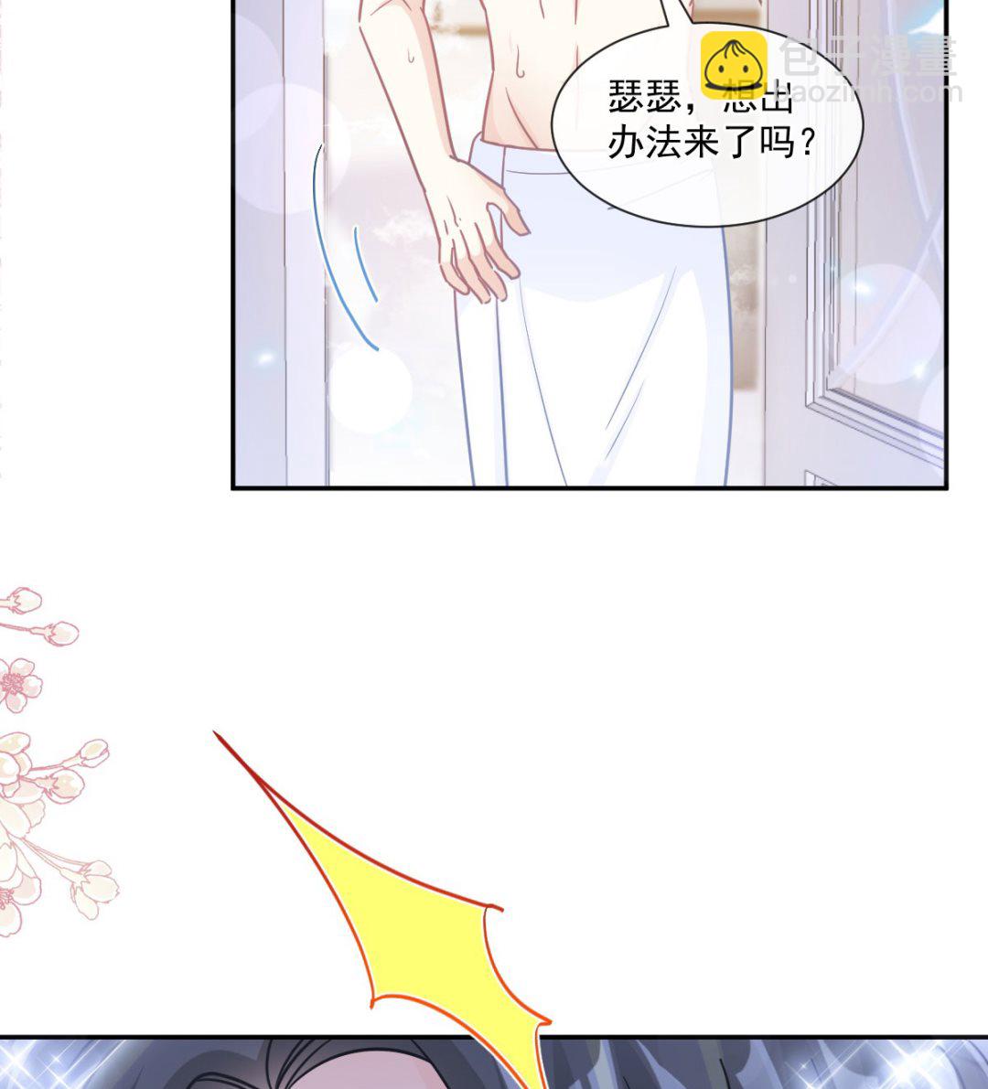 189 可爱小女仆(1/3)-第192话