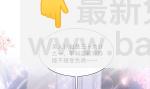 189 可爱小女仆(1/3)-第192话