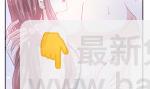 189 可爱小女仆(1/3)-第192话