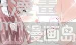 189 可爱小女仆(1/3)-第192话