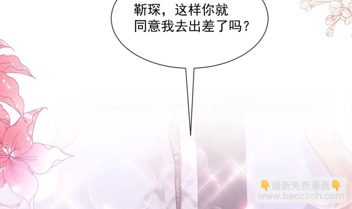189 可爱小女仆(1/3)-第192话