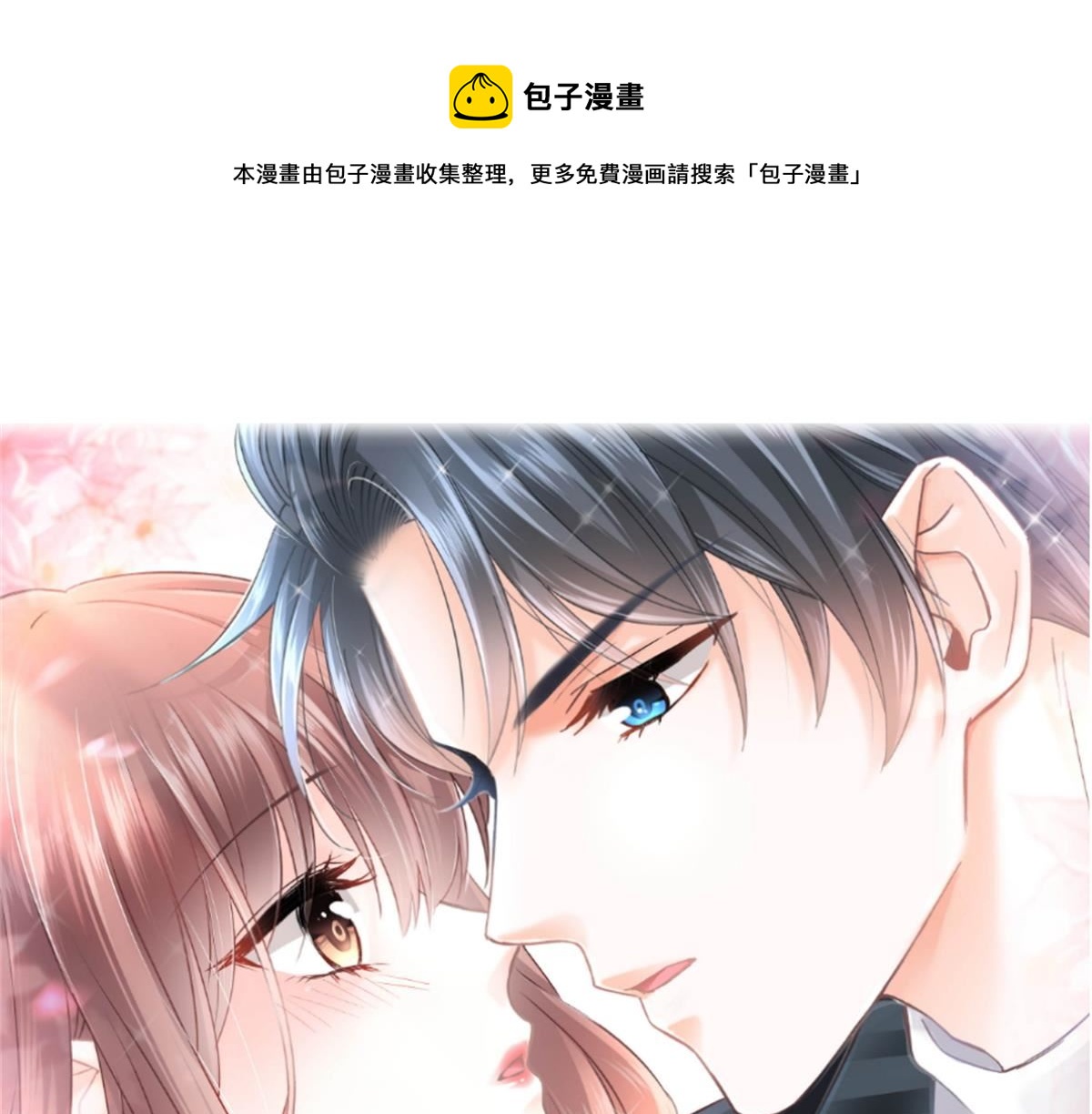 191 用行动感谢你(1/3)-第194话