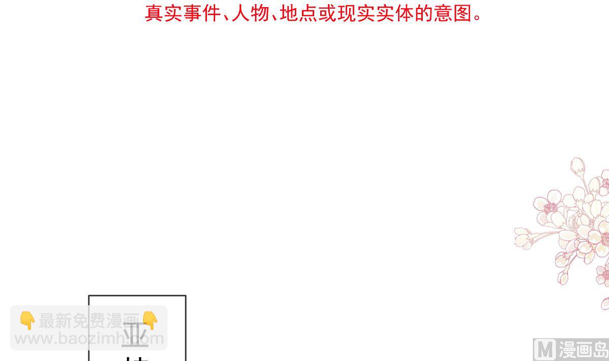 191 用行动感谢你(1/3)-第194话