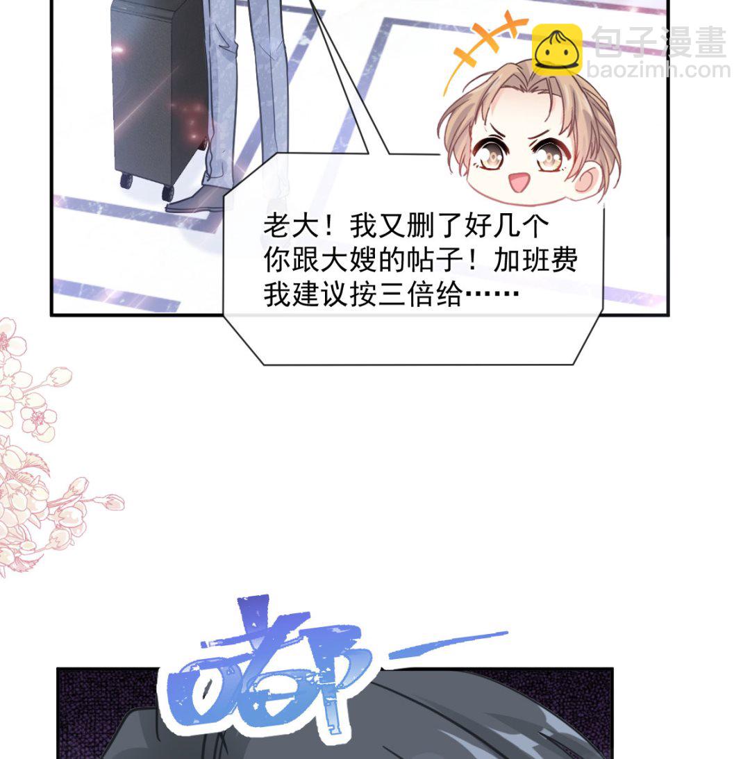 191 用行动感谢你(1/3)-第194话