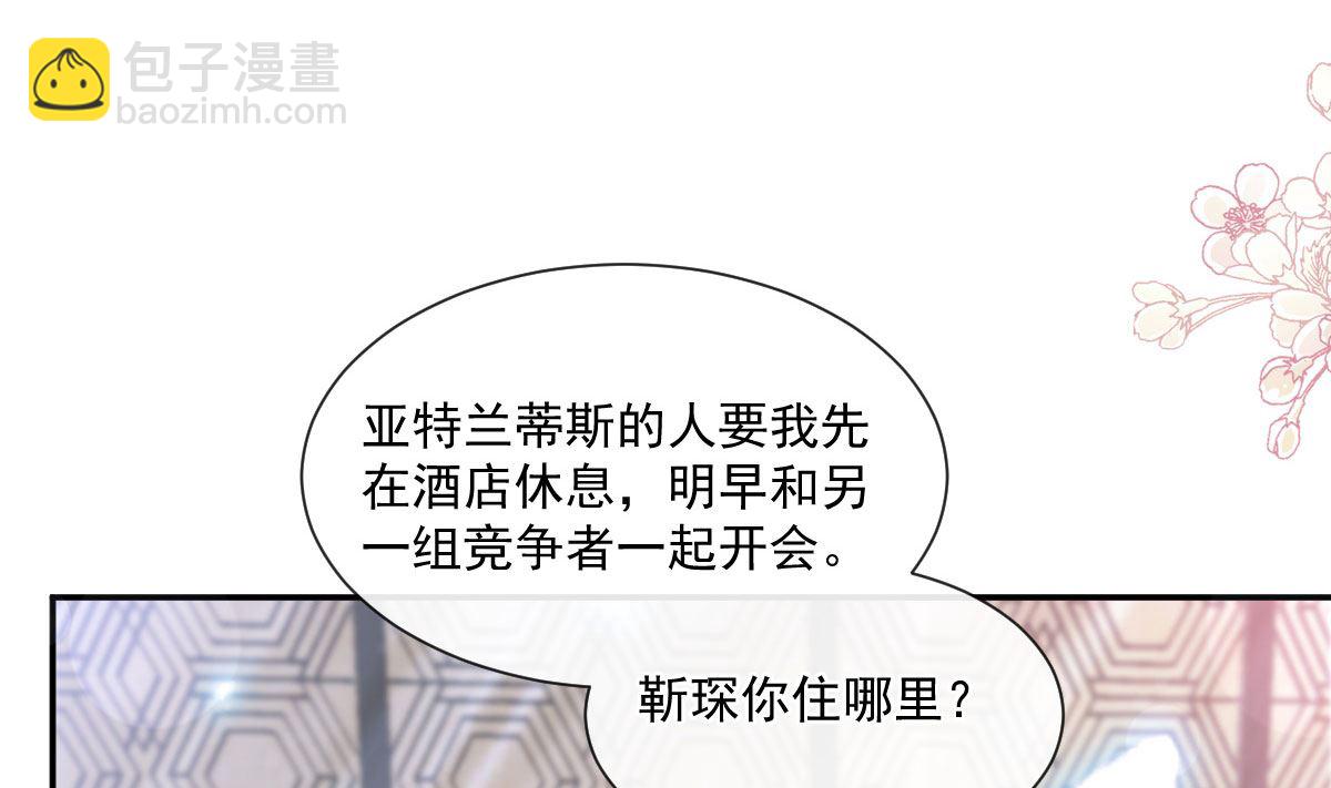 191 用行动感谢你(1/3)-第194话
