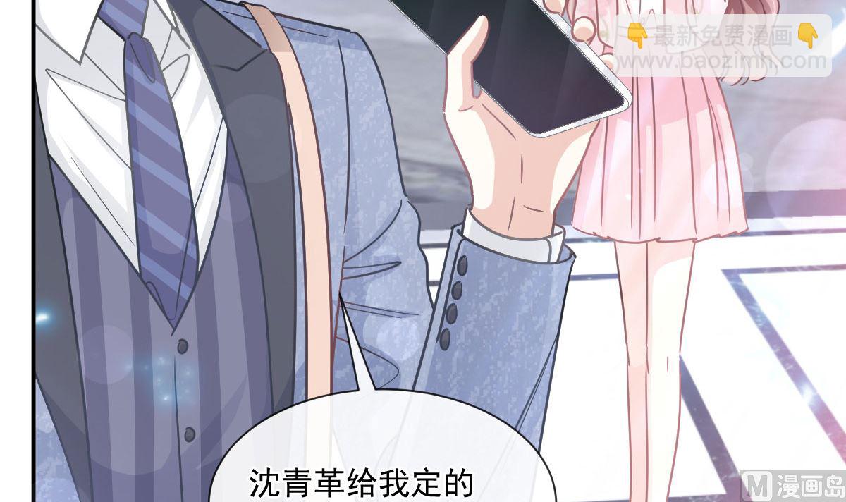 191 用行动感谢你(1/3)-第194话