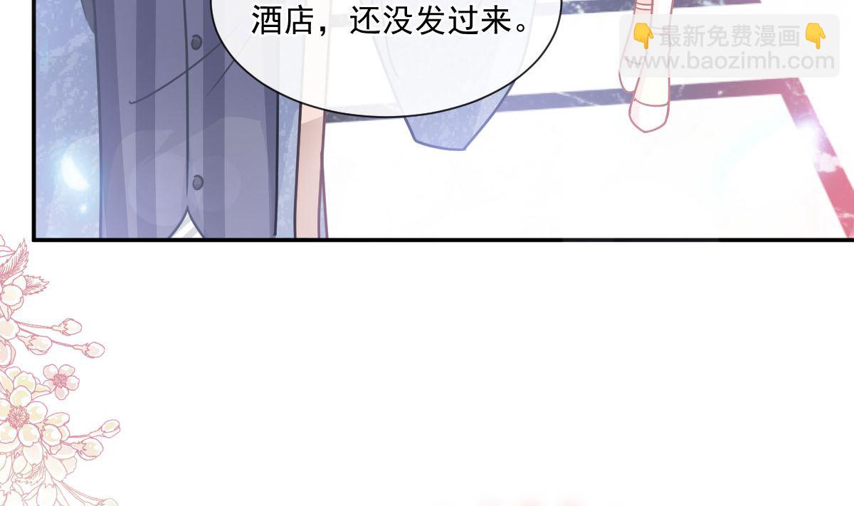 191 用行动感谢你(1/3)-第194话