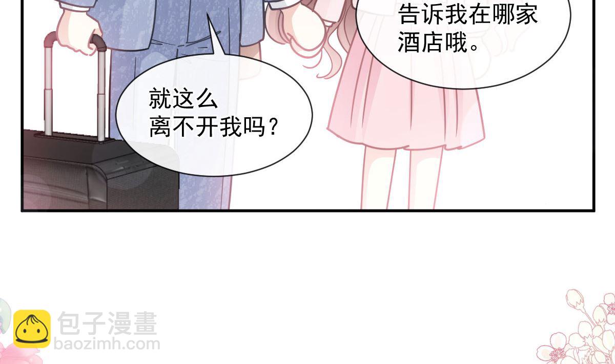 191 用行动感谢你(1/3)-第194话
