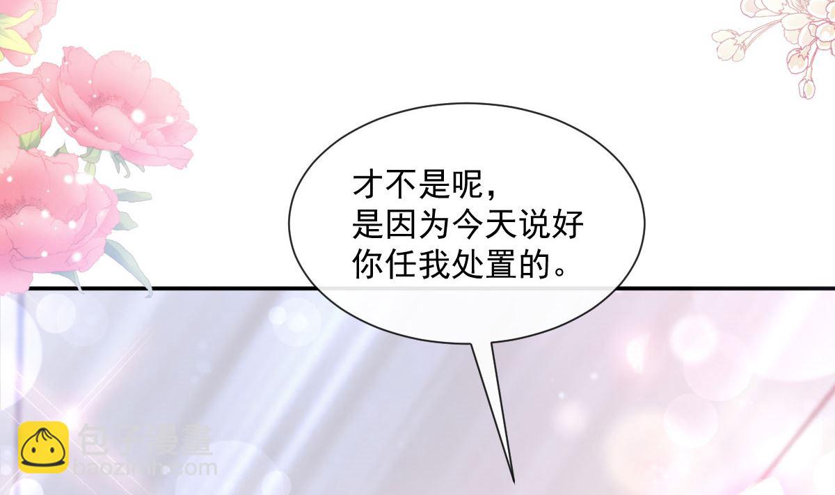 191 用行动感谢你(1/3)-第194话