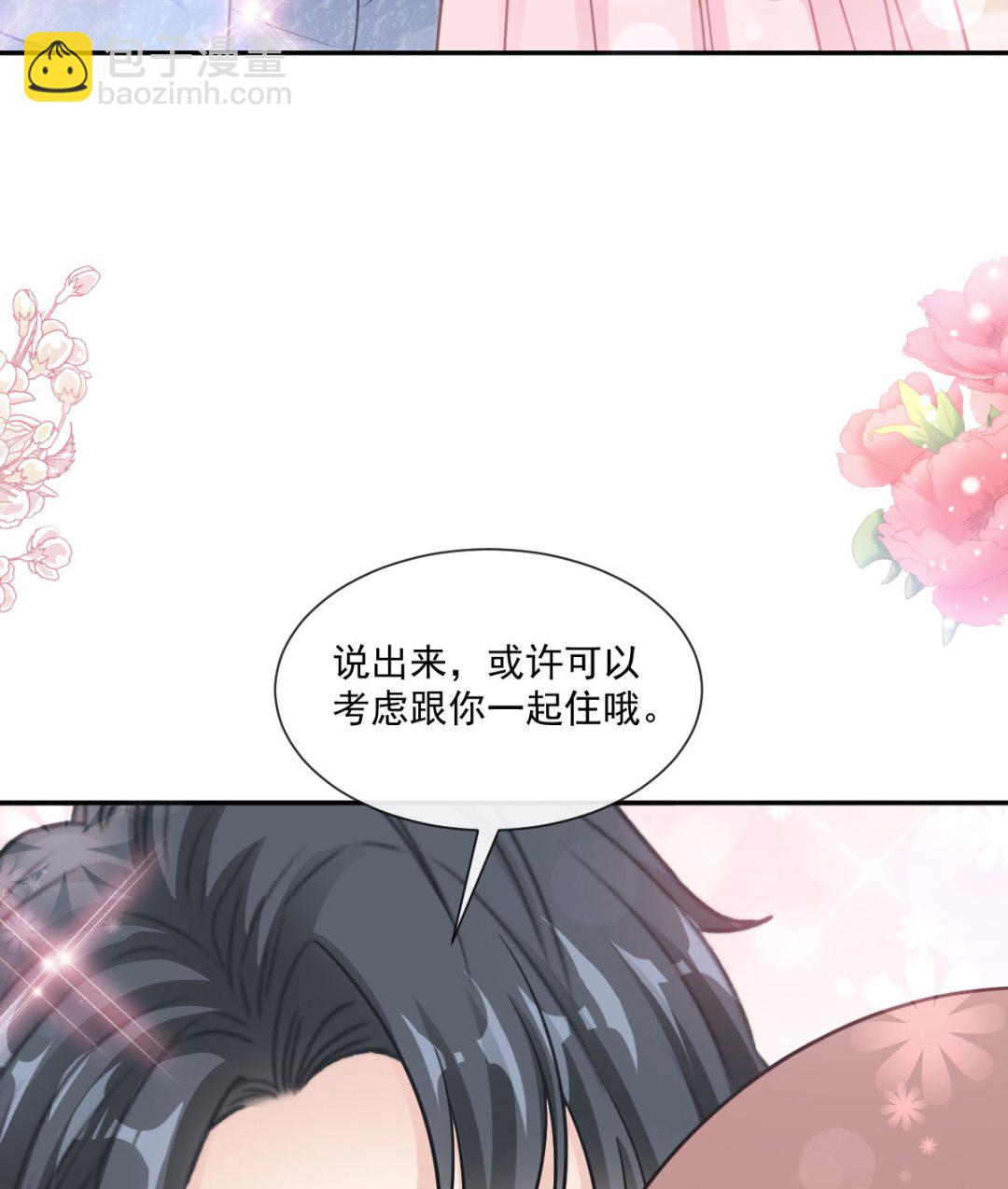 191 用行动感谢你(1/3)-第194话