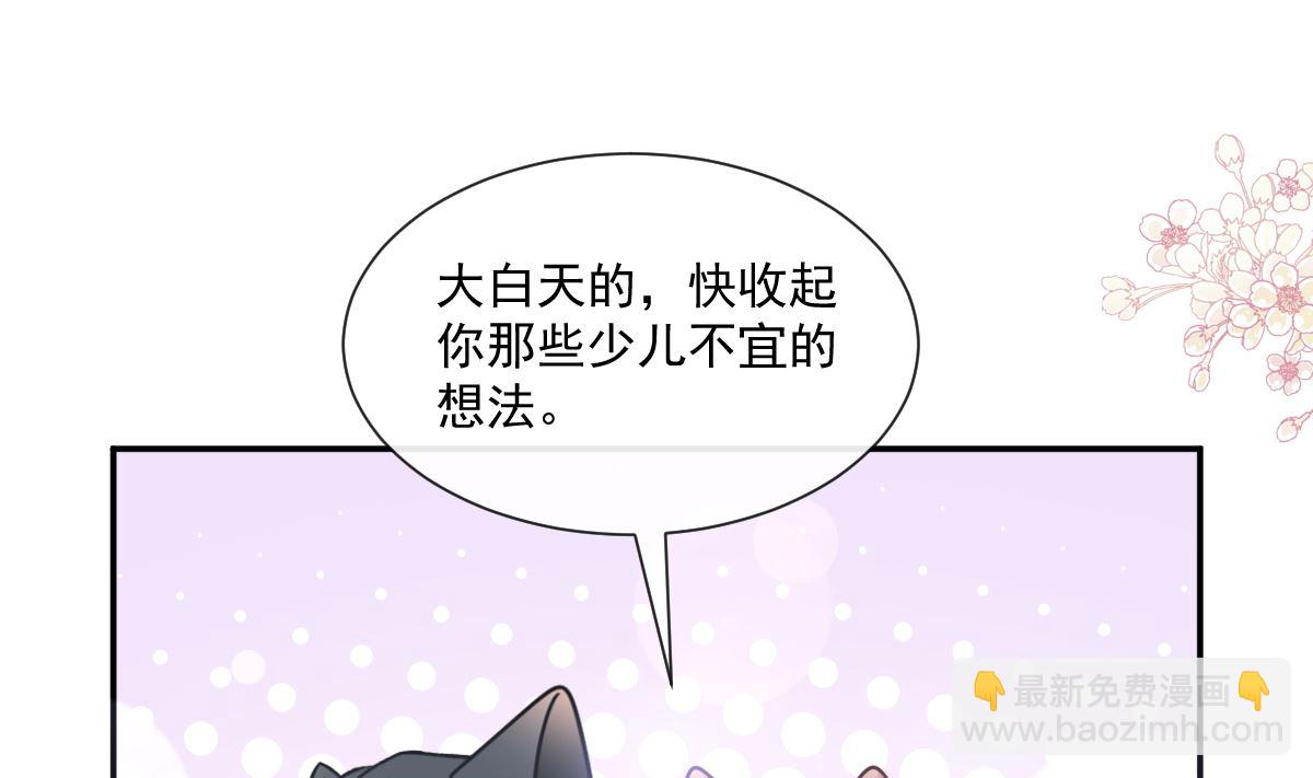 191 用行动感谢你(1/3)-第194话