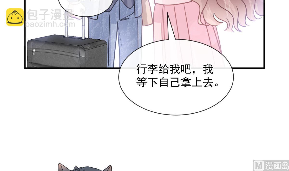 191 用行动感谢你(1/3)-第194话