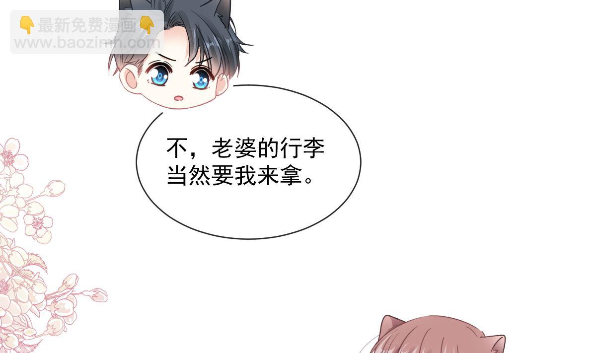 191 用行动感谢你(1/3)-第194话