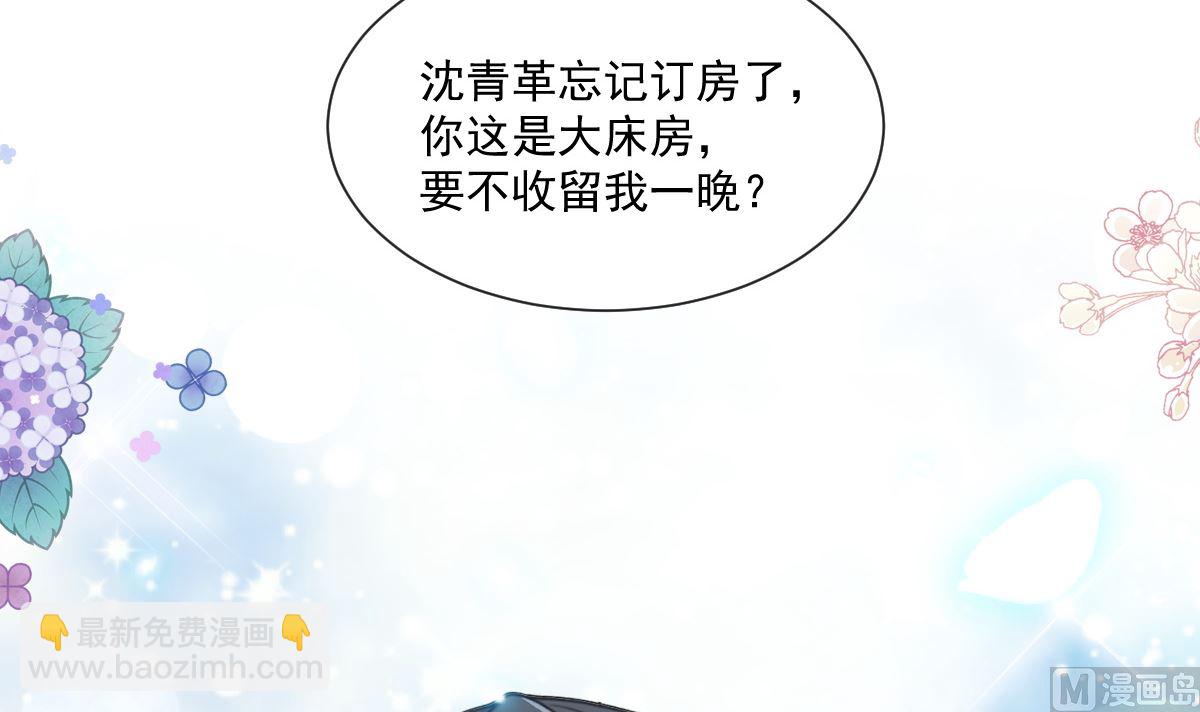 191 用行动感谢你(1/3)-第194话