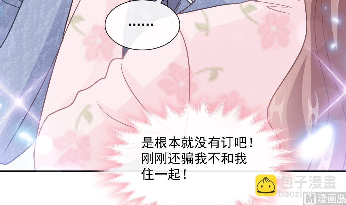 191 用行动感谢你(1/3)-第194话