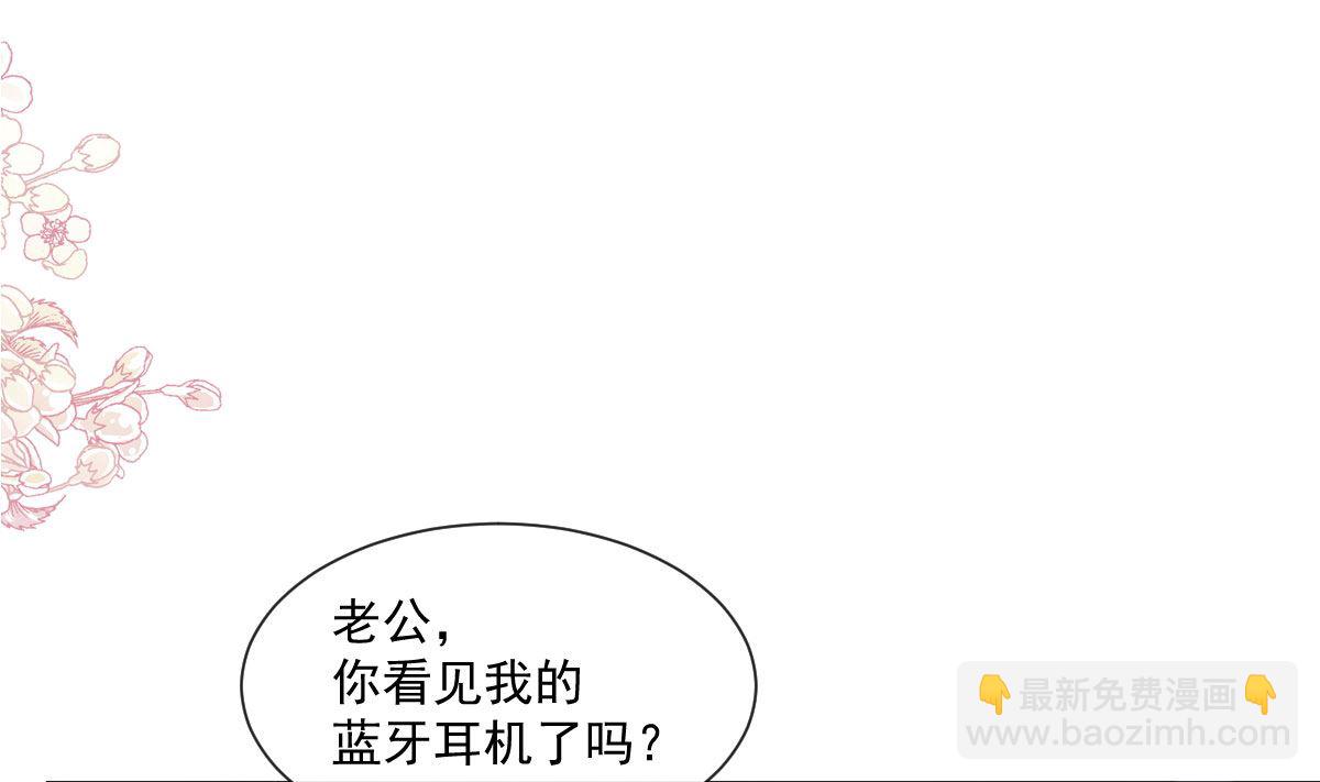 191 用行动感谢你(1/3)-第194话
