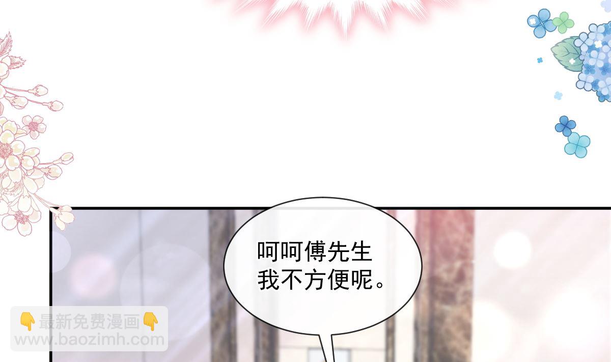 191 用行动感谢你(1/3)-第194话