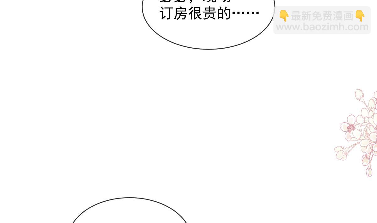 191 用行动感谢你(1/3)-第194话