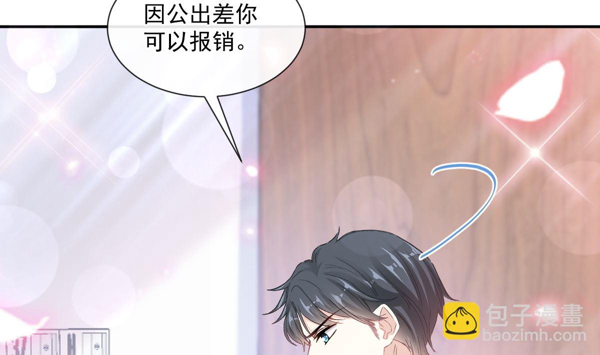 191 用行动感谢你(1/3)-第194话