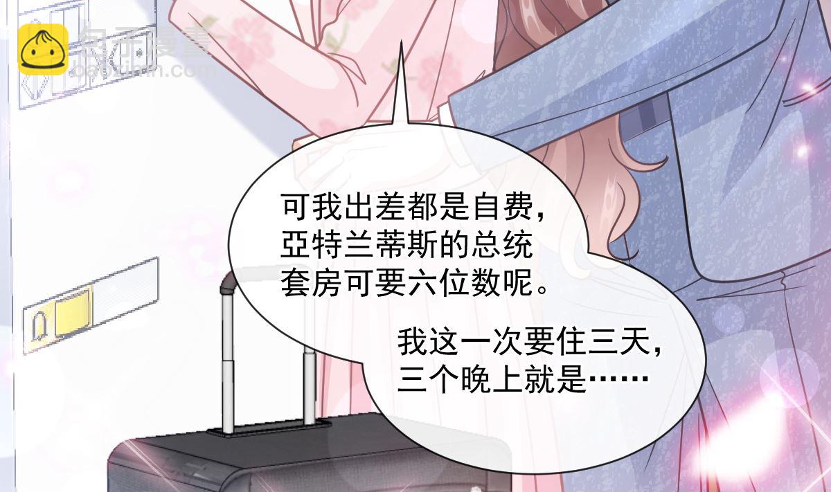 191 用行动感谢你(1/3)-第194话