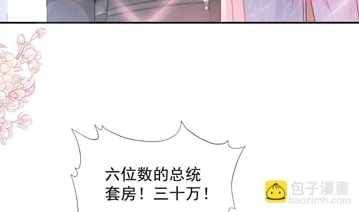 191 用行动感谢你(1/3)-第194话
