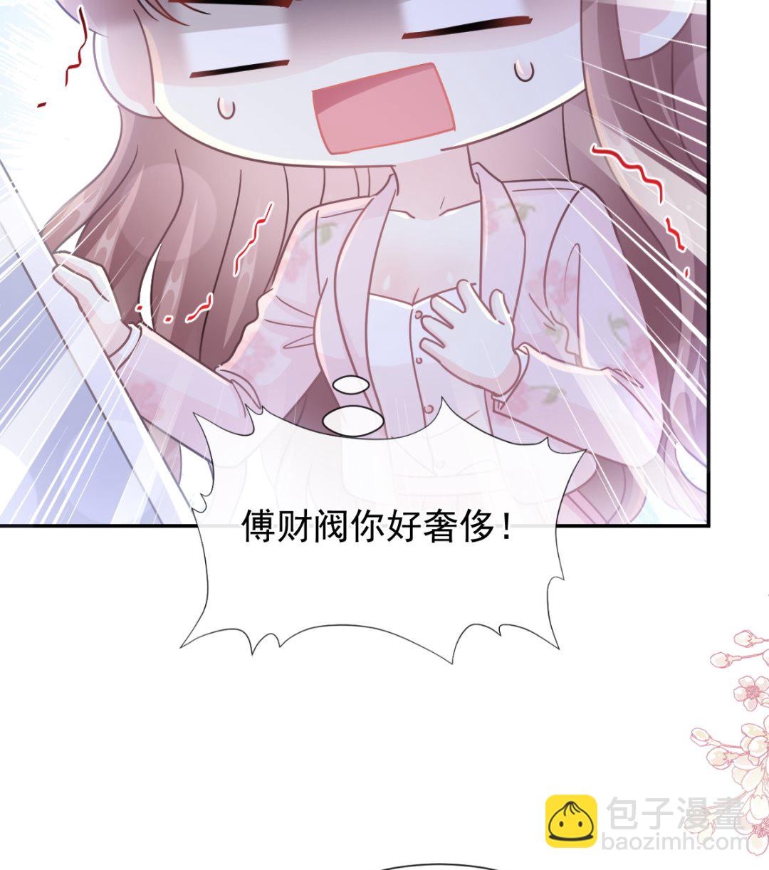 191 用行动感谢你(1/3)-第194话
