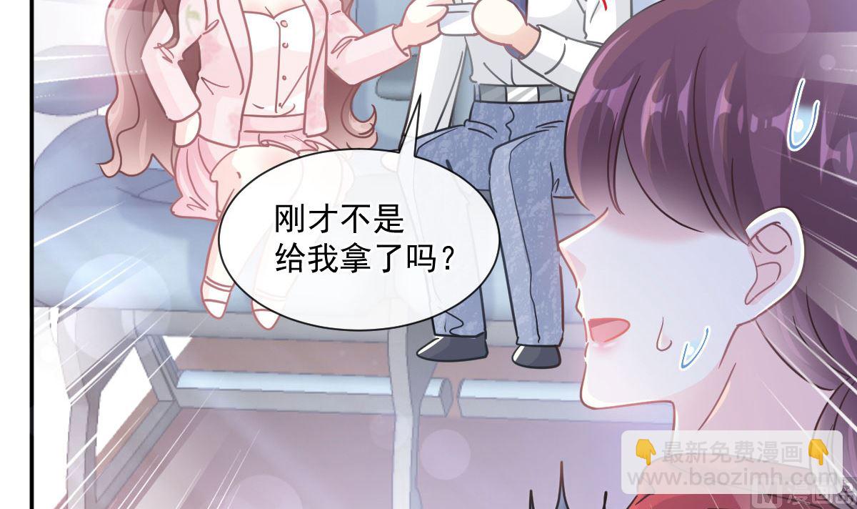 191 用行动感谢你(1/3)-第194话