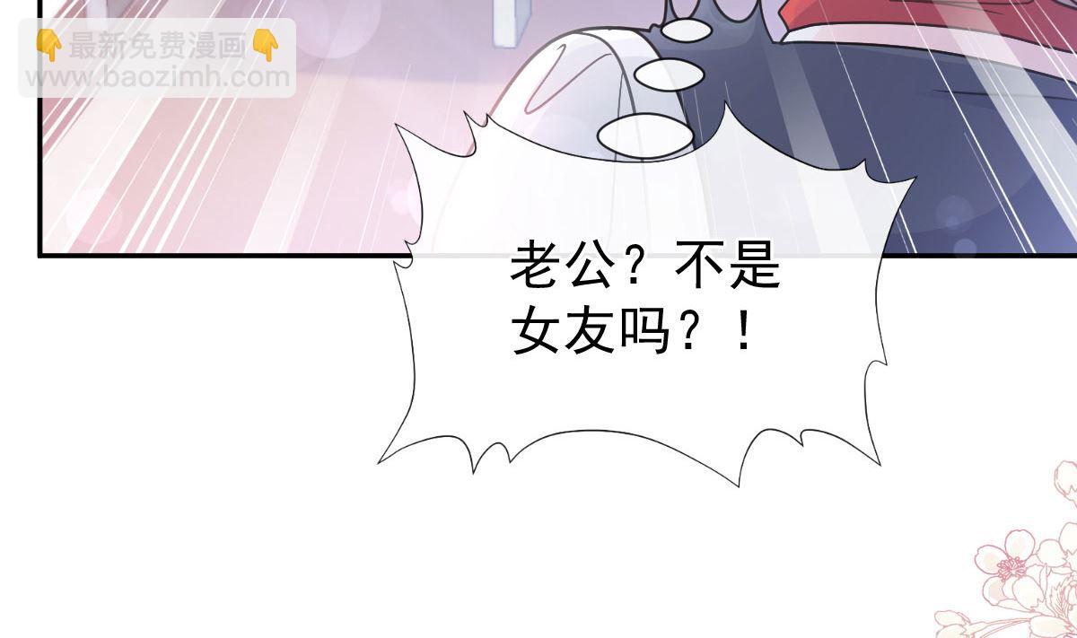 191 用行动感谢你(1/3)-第194话
