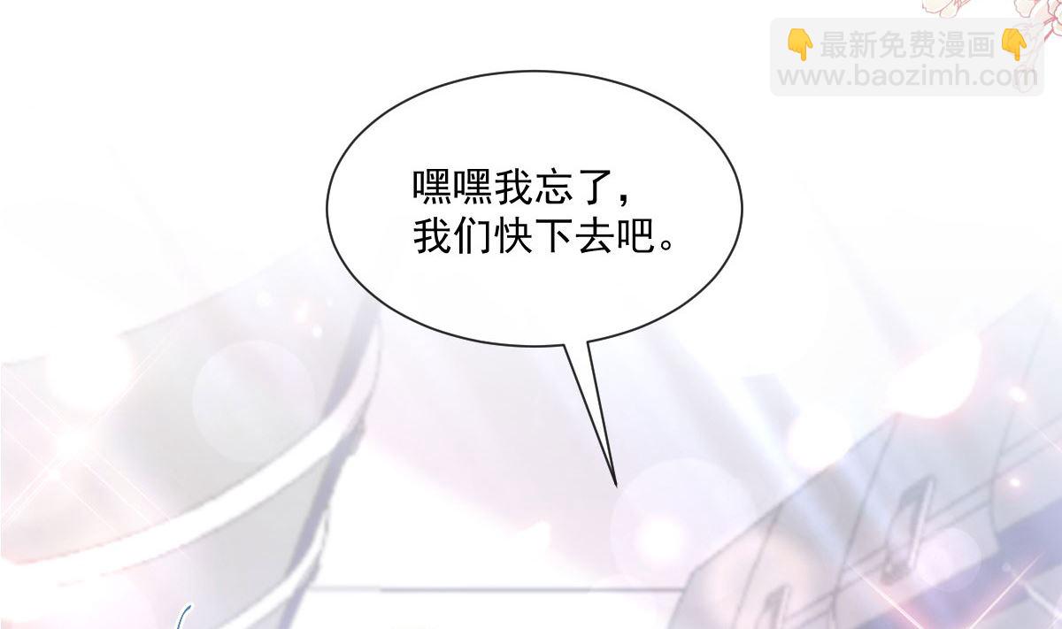 191 用行动感谢你(1/3)-第194话