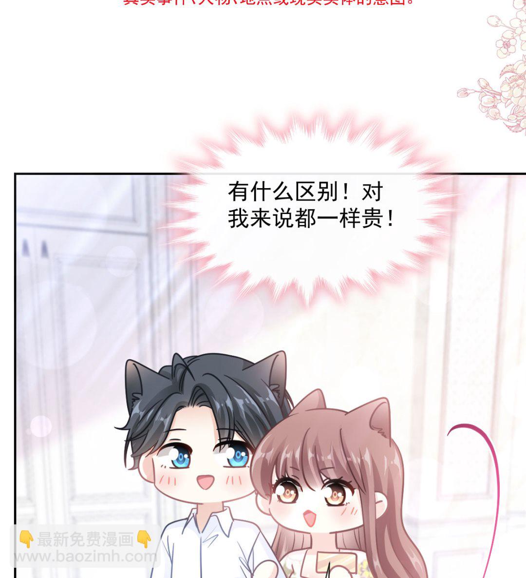 193 海底套房(1/3)-第196话