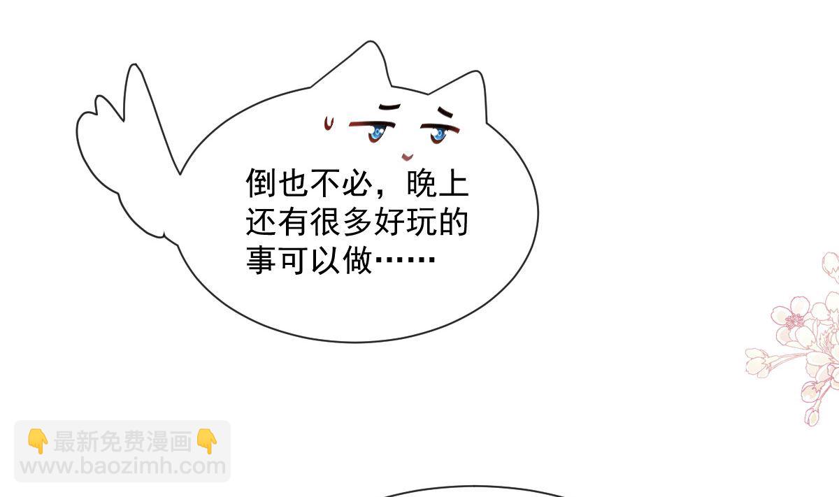 193 海底套房(1/3)-第196话