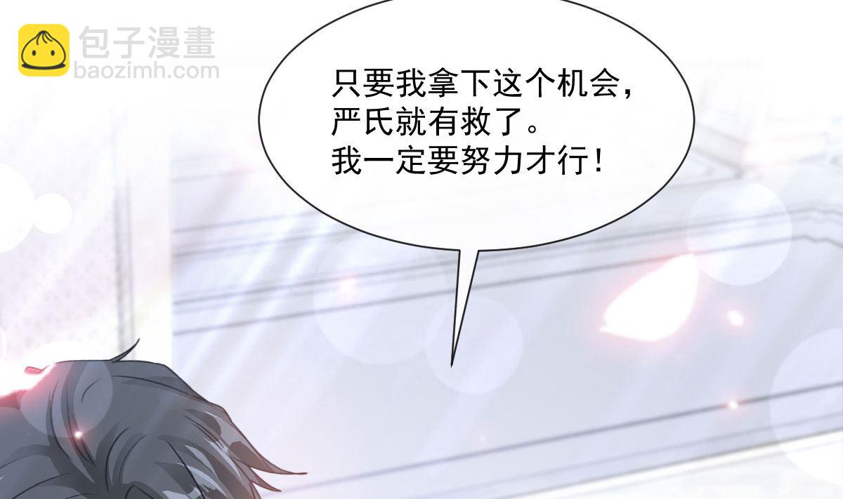 193 海底套房(1/3)-第196话