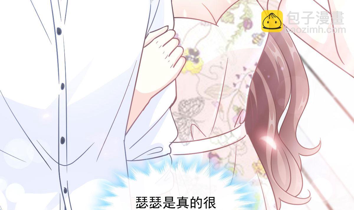 193 海底套房(1/3)-第196话