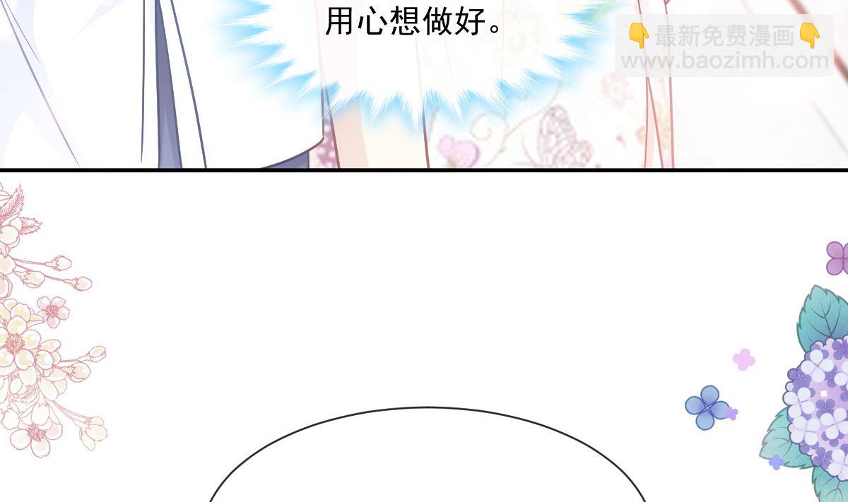 193 海底套房(1/3)-第196话