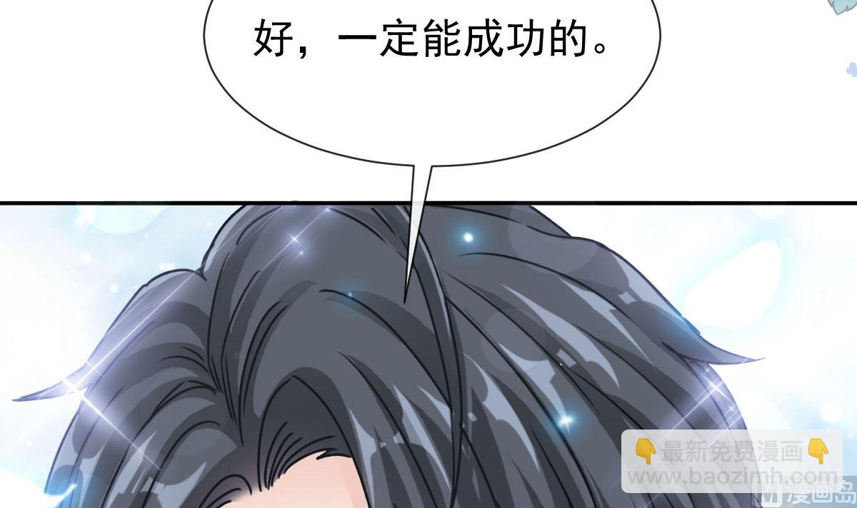 193 海底套房(1/3)-第196话