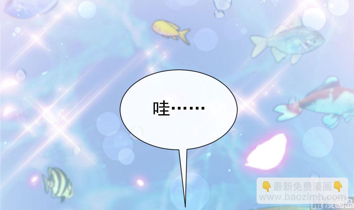 193 海底套房(1/3)-第196话
