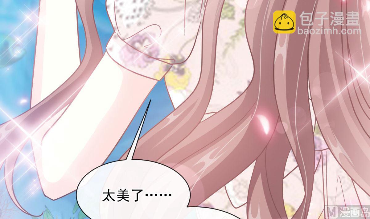 193 海底套房(1/3)-第196话