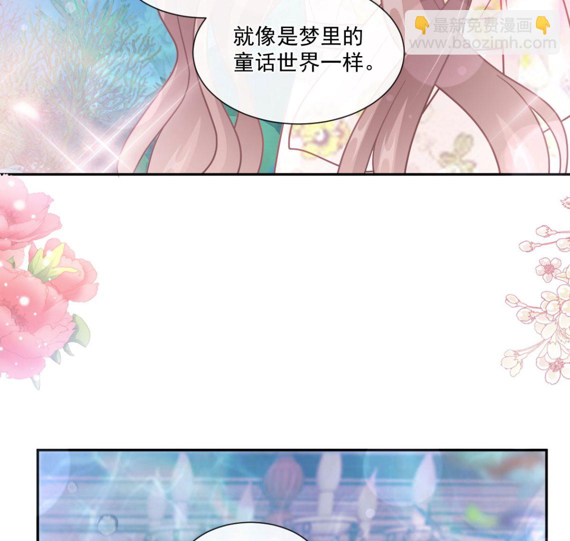 193 海底套房(1/3)-第196话