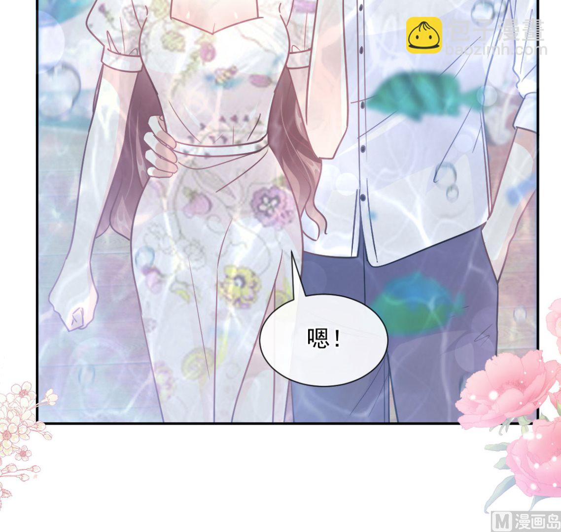 193 海底套房(1/3)-第196话