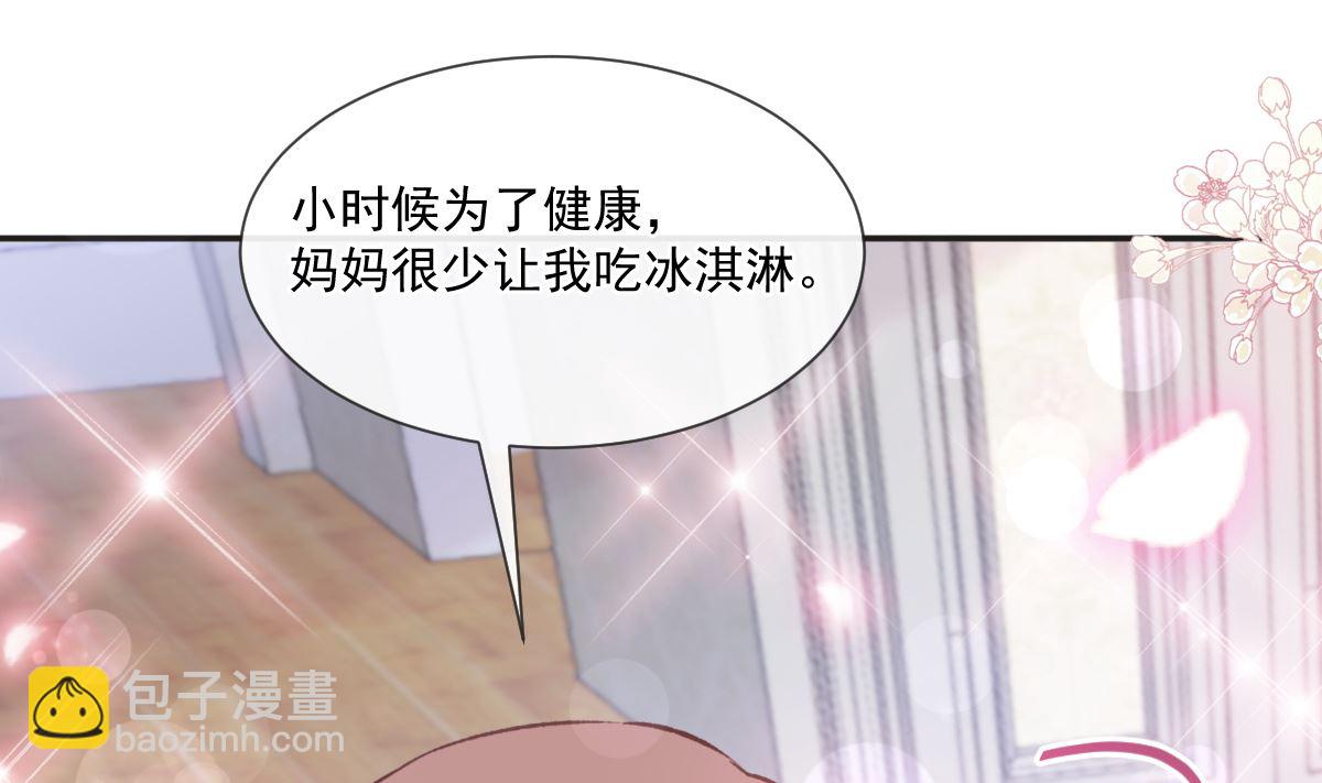 193 海底套房(1/3)-第196话