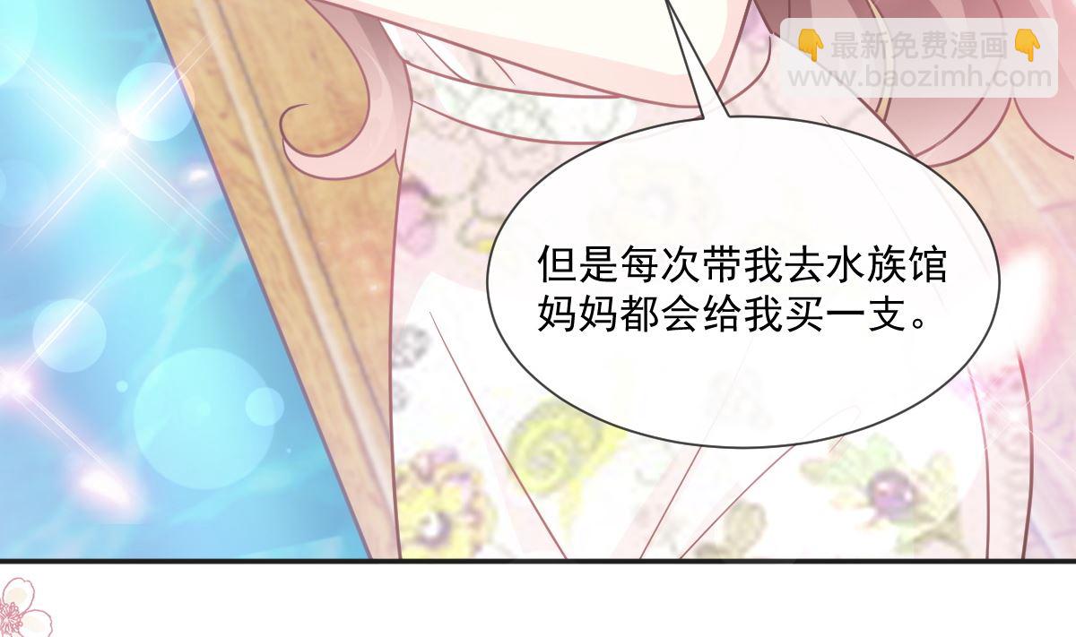 193 海底套房(1/3)-第196话
