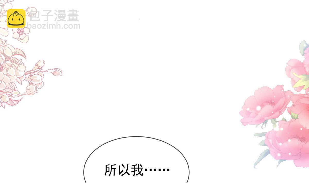 193 海底套房(1/3)-第196话