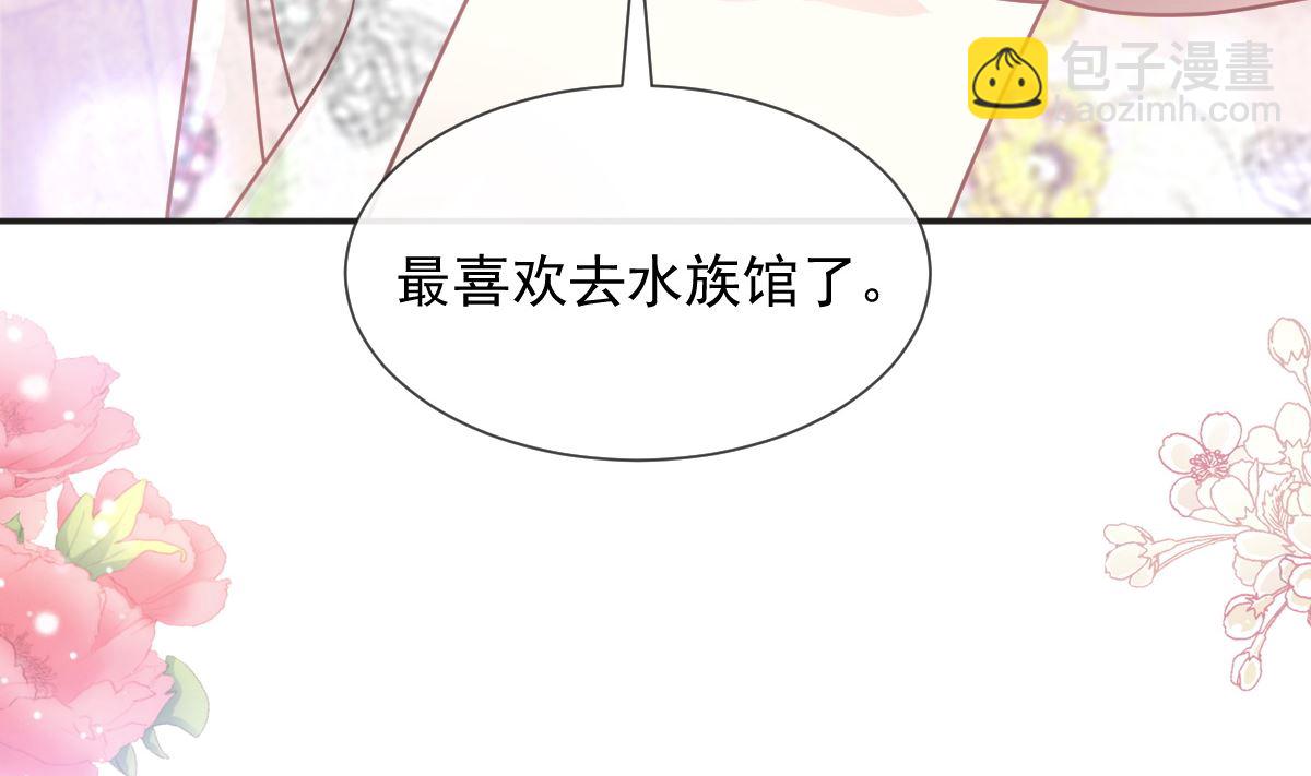193 海底套房(1/3)-第196话