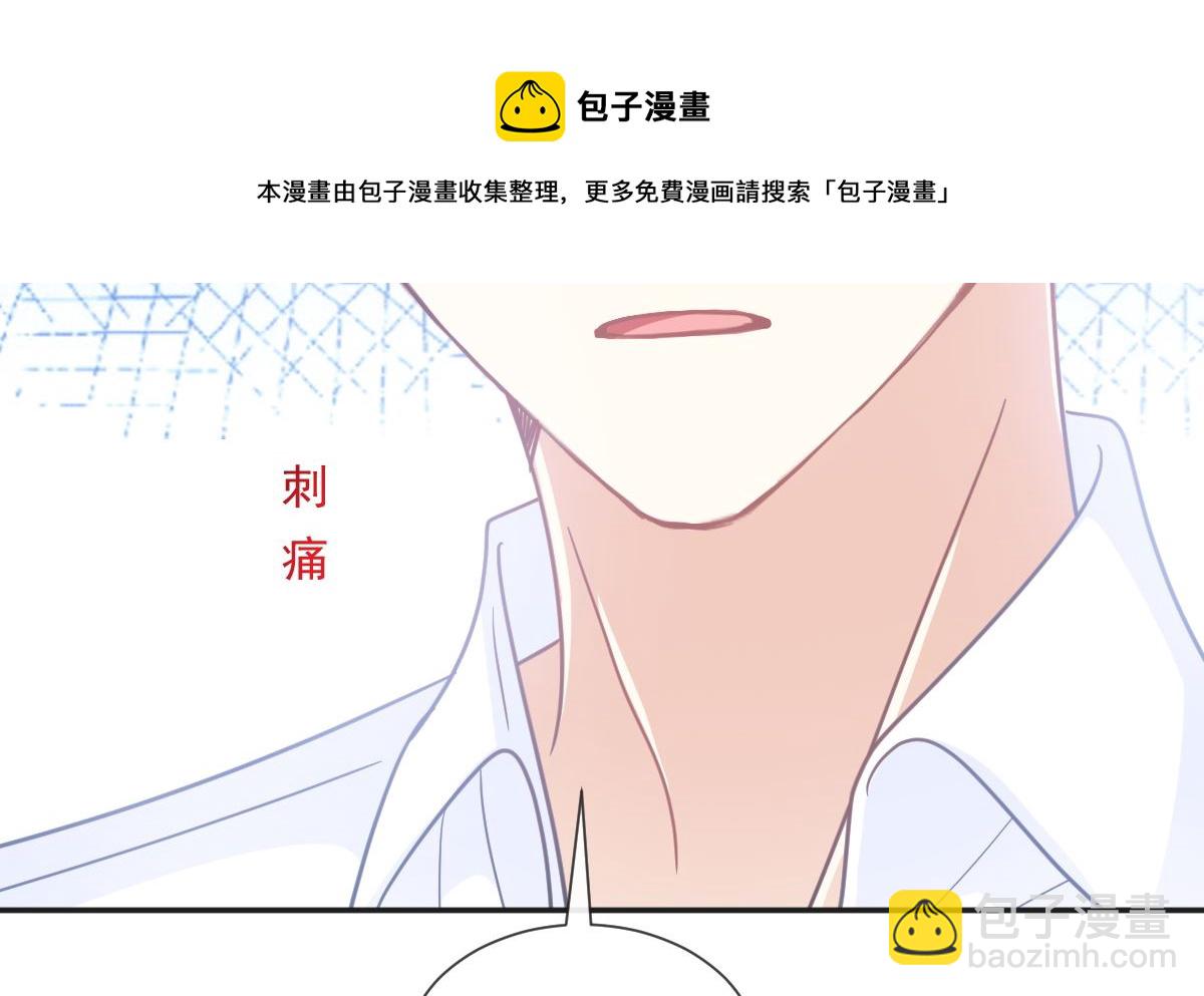 193 海底套房(1/3)-第196话