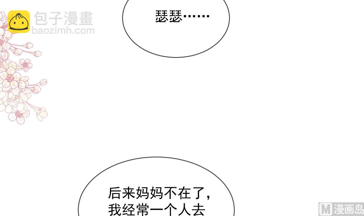 193 海底套房(1/3)-第196话