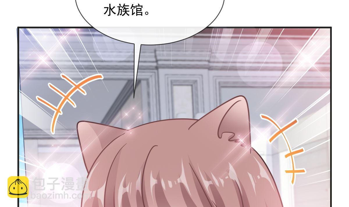 193 海底套房(1/3)-第196话